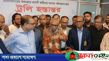 বিমানবন্দরে প্রবাসীদের হয়রানিমুক্ত করতে বিভিন্ন উদ্যোগ নেওয়া হচ্ছে: মন্ত্রী আরিফুল হক