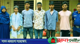 জাফলংয়ে স্ত্রীকে ভারতে পাচারের চেষ্টা, স্বামীসহ গ্রেপ্তার ৪