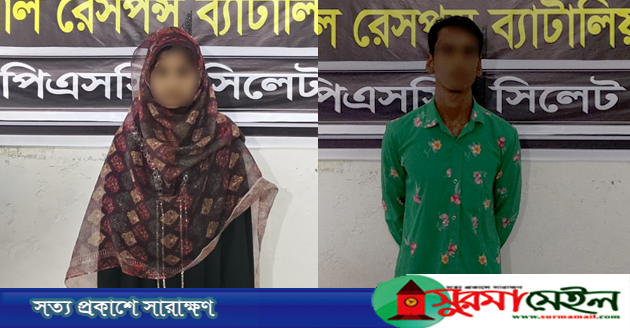 হবিগঞ্জে অপহৃত কিশোরী সিলেটে উদ্ধার, প্রধান আসামি গ্রেফতার