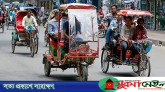 ব্যাটারিচালিত রিকশা নিবন্ধন বাধ্যতামূলক করল সরকার