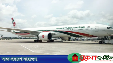 বিমানবন্দরে হামলা: দাম্মাম ও রিয়াদে ৪ নভেম্বর পর্যন্ত বিমানের ফ্লাইট বন্ধ