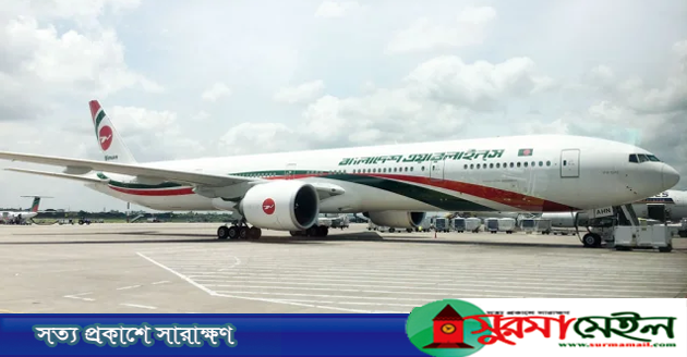 বিমানবন্দরে হামলা: দাম্মাম ও রিয়াদে ৪ নভেম্বর পর্যন্ত বিমানের ফ্লাইট বন্ধ