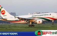 সৌদির বিমানবন্দরে হামলা: দাম্মাম ও রিয়াদে বিমানের সব ফ্লাইট ফের স্থগিত