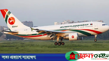 সৌদির বিমানবন্দরে হামলা: দাম্মাম ও রিয়াদে বিমানের সব ফ্লাইট ফের স্থগিত