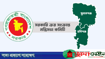 সুনামগঞ্জ-হবিগঞ্জে সেতু ও ক্ষতিগ্রস্ত সড়ক পুনর্নির্মাণে ৩৯৭ কোটি টাকা