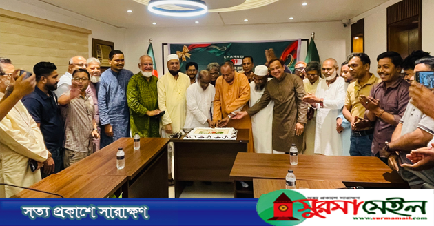 সিলেটে চ্যানেল আইয়ের প্রতিষ্ঠাবার্ষিকী উদযাপিত