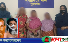 জগন্নাথপুরে দু’পক্ষের সংঘর্ষে নিহত ২, গ্রেপ্তার ৪