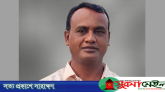 বাদাঘাট সরকারি কলেজ শিক্ষককের বিরুদ্ধে ছাত্রীকে আটকে যৌন হয়রানির অভিযোগ