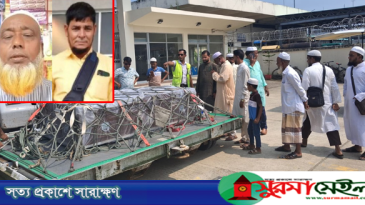 সিলেটে পৌঁছেছে সৌদিতে সড়ক দুর্ঘটনায় নিহত দুই প্রবাসীর মরদেহ