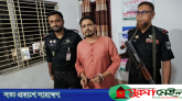 হবিগঞ্জে ভুয়া চিকিৎসক আটক