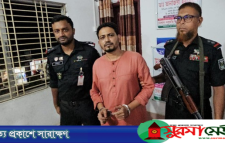 হবিগঞ্জে ভুয়া চিকিৎসক আটক
