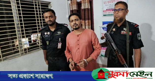 হবিগঞ্জে ভুয়া চিকিৎসক আটক