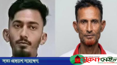 খুলনায় ছেলেকে হত্যার দেড় মাসের মাথায় বাবাকেও গুলি করে হত্যা