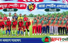 সুনামগঞ্জে ওলামাদের বাধায় মেয়েদের ফুটবল ম্যাচ স্থগিত