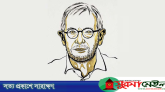 মহাজাগতিক নিউট্রিনো আবিষ্কারে নোবেল পেলেন হালজেন