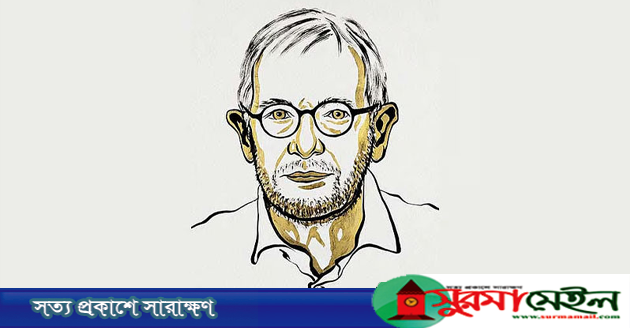 মহাজাগতিক নিউট্রিনো আবিষ্কারে নোবেল পেলেন হালজেন