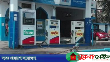নভেম্বরেও অপরিবর্তিত থাকছে ডিজেল, পেট্রোল ও অকটেনের দাম