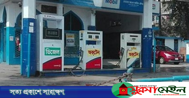 নভেম্বরেও অপরিবর্তিত থাকছে ডিজেল, পেট্রোল ও অকটেনের দাম