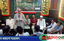 সিলেটে আগামী ২০-২১ ডিসেম্বরে অনুষ্ঠিত হবে হাছন উৎসব