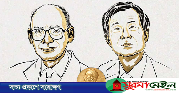 ‘অণুর দর্পণ’ রহস্য ভেদে রসায়নে নোবেল পেলেন দুই বিজ্ঞানী