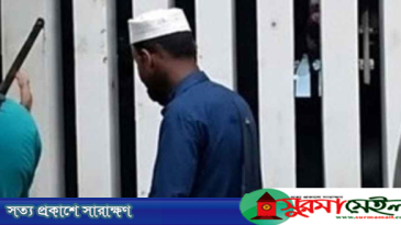 কাজীর বাজার মাদরাসায় শিশু শিক্ষার্থীকে যৌন নির্যাতন, শিক্ষক কারাগারে