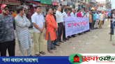 সাংবাদিক আলিফ হত্যার প্রতিবাদে সুনামগঞ্জে প্রেসক্লাবের মানববন্ধন