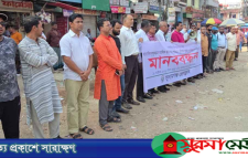 সাংবাদিক আলিফ হত্যার প্রতিবাদে সুনামগঞ্জে প্রেসক্লাবের মানববন্ধন