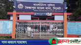 জৈন্তাপুরে নদীতে ডুবে শ্রমিকের মৃত্যু