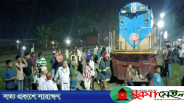 হবিগঞ্জে ‘জয়ন্তিকা এক্সপ্রেসে’ আগুন