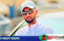 সৌদিতে সড়ক দুর্ঘটনায় প্রাণ গেল শায়েস্তাগঞ্জের জসিমের