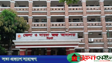 গোয়াইনঘাটে কিশোরী ধর্ষণ মামলায় যুবকের মৃত্যুদণ্ড