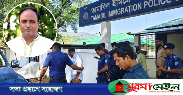 ভারতে প্রবেশের সময় জৈন্তাপুর উপজেলা আ’লীগের সভাপতি আটক