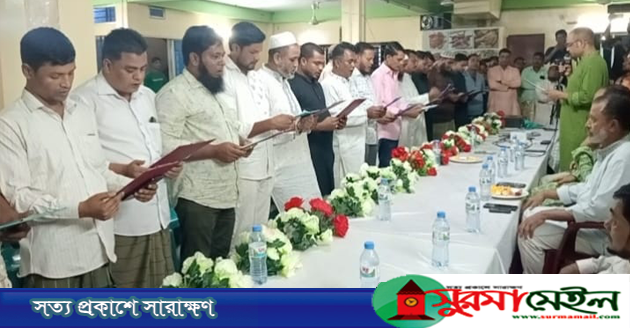 কানাইঘাট ট্রাক পিকআপ ও কাভার্ডভ্যান মালিক সমিতির শপথ গ্রহণ