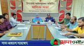 কানাইঘাটে ‘চোরাচালান প্রতিরোধ ও সীমান্তে হত্যাকান্ড বন্ধে’ ব্যাপক আলোচনা