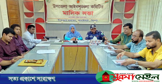 কানাইঘাটে ‘চোরাচালান প্রতিরোধ ও সীমান্তে হত্যাকান্ড বন্ধে’ ব্যাপক আলোচনা