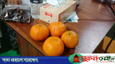 মৌলভীবাজারে একহালি কমলা ৫০ ও আধা কেজি খেজুর ১৫ হাজার টাকায় বিক্রি
