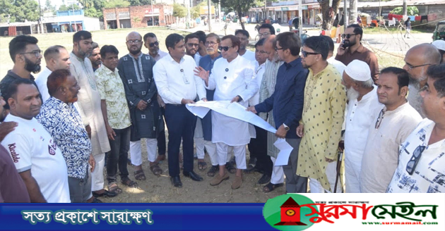 শাহজালাল উপশহর খেলার মাঠ পরিদর্শনে সিলেট উন্নয়ন কর্তৃপক্ষের চেয়ারম্যান