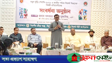 খেলাধুলাকে পেশা হিসেবে প্রতিষ্ঠা করতে হবে: সিলেটে বাণিজ্যমন্ত্রী