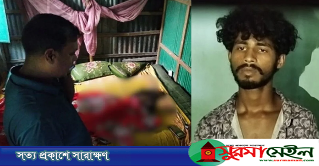 হবিগঞ্জে ছেলের দায়ের কোপে বাবা খুন