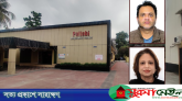 সিলেটে দুই প্রবাসীর কোটি টাকার পৈতৃক সম্পত্তি দখল ও জালিয়াতি