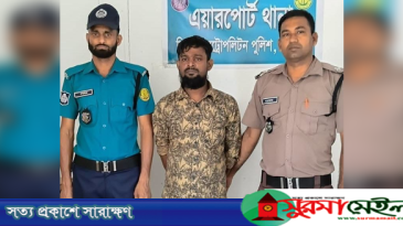যাবজ্জীবন কারাদণ্ডপ্রাপ্ত আসামি ‘দুর্ধর্ষ ডাকাত’ রাজু খাদিমপাড়ায় গ্রেপ্তার