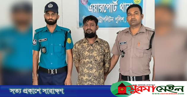 যাবজ্জীবন কারাদণ্ডপ্রাপ্ত আসামি ‘দুর্ধর্ষ ডাকাত’ রাজু খাদিমপাড়ায় গ্রেপ্তার