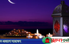 জানা গেল ২০২৭ সালের রমজান ও ঈদুল ফিতরের সম্ভাব্য তারিখ