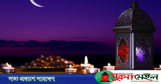জানা গেল ২০২৭ সালের রমজান ও ঈদুল ফিতরের সম্ভাব্য তারিখ