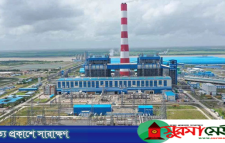 রামপাল তাপবিদ্যুৎ কেন্দ্রে উৎপাদনের নতুন রেকর্ড