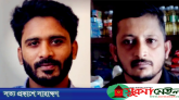 সিলেট রাসেল হত্যা: সুনামগঞ্জ থেকে দুই আসামি গ্রেপ্তার