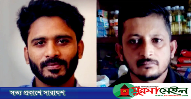 সিলেট রাসেল হত্যা: সুনামগঞ্জ থেকে দুই আসামি গ্রেপ্তার