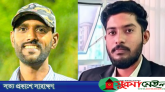 ওসমানী হাসপাতালে সাংবাদিকদের ওপর হামলা: এমজাসের তীব্র নিন্দা ও প্রতিবাদ