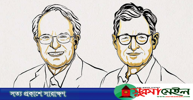 অর্থনীতিতে নোবেল পেলেন যুক্তরাষ্ট্রের রবার্ট ই হল ও মাইকেল উডফোর্ড
