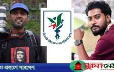 সাংবাদিকদের উপর হামলা: সিলেট উইমেনস জার্নালিস্ট ক্লাবের নিন্দা-প্রতিবাদ